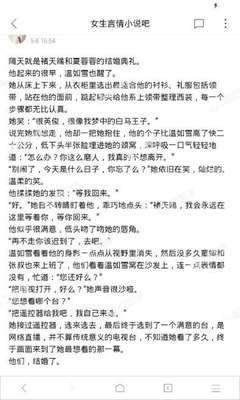 爱游戏电竞首页